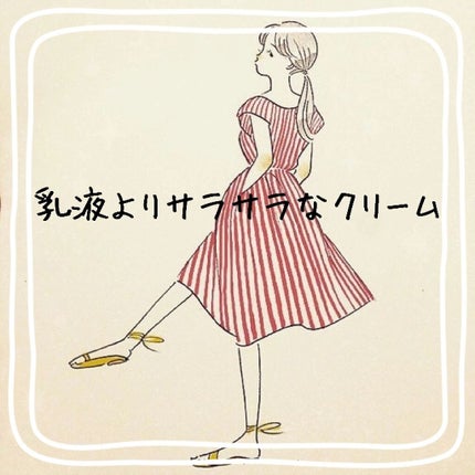 ニベアソフト スキンケアクリーム/ニベア/ボディクリームを使ったクチコミ(1枚目)