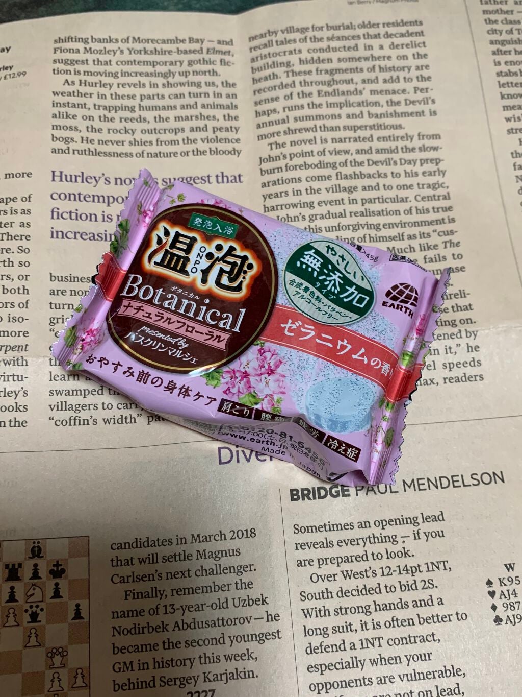 ボタニカル ナチュラルフローラル/温泡/無機塩系入浴剤を使ったクチコミ(1枚目)