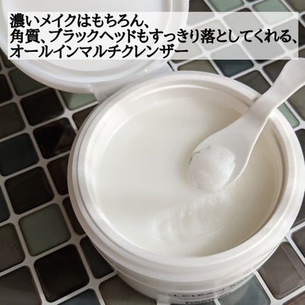 オールクリーンバーム/heimish/クレンジングバームを使ったクチコミ(2枚目)