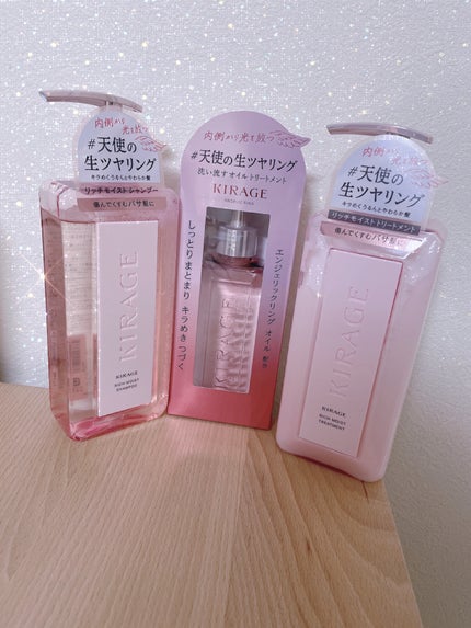 エンジェリックリング/キラージュ/洗い流すヘアトリートメントを使ったクチコミ(1枚目)