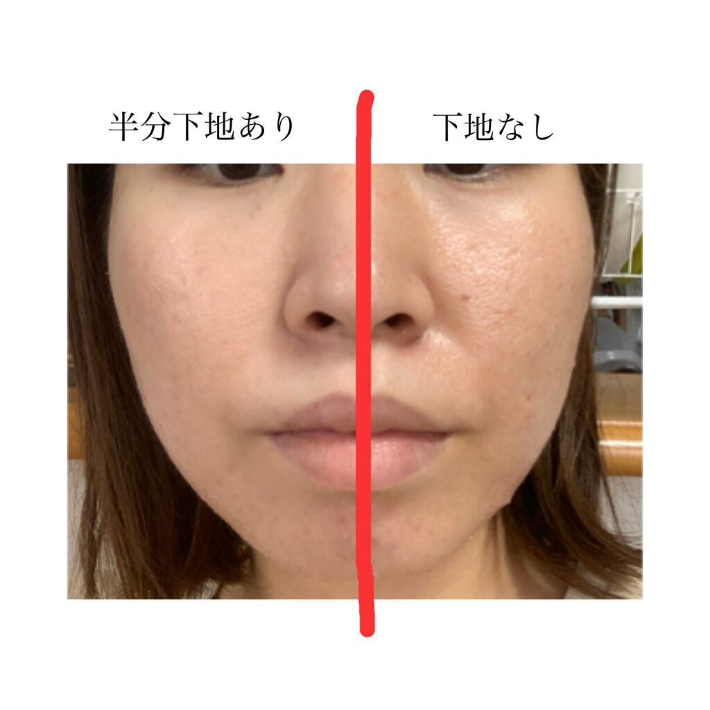 スキンプロテクトベース<皮脂くずれ防止>/プリマヴィスタ/化粧下地を使ったクチコミ(4枚目)