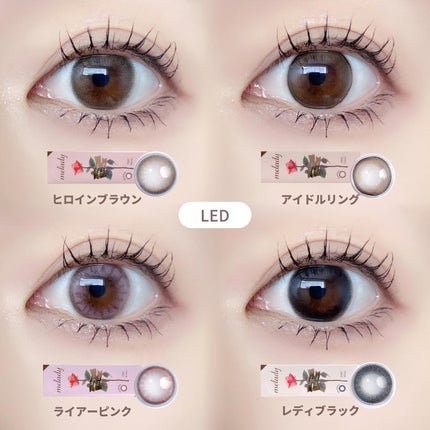 melady 1day/melady/ワンデー(1DAY)カラコンを使ったクチコミ(9枚目)