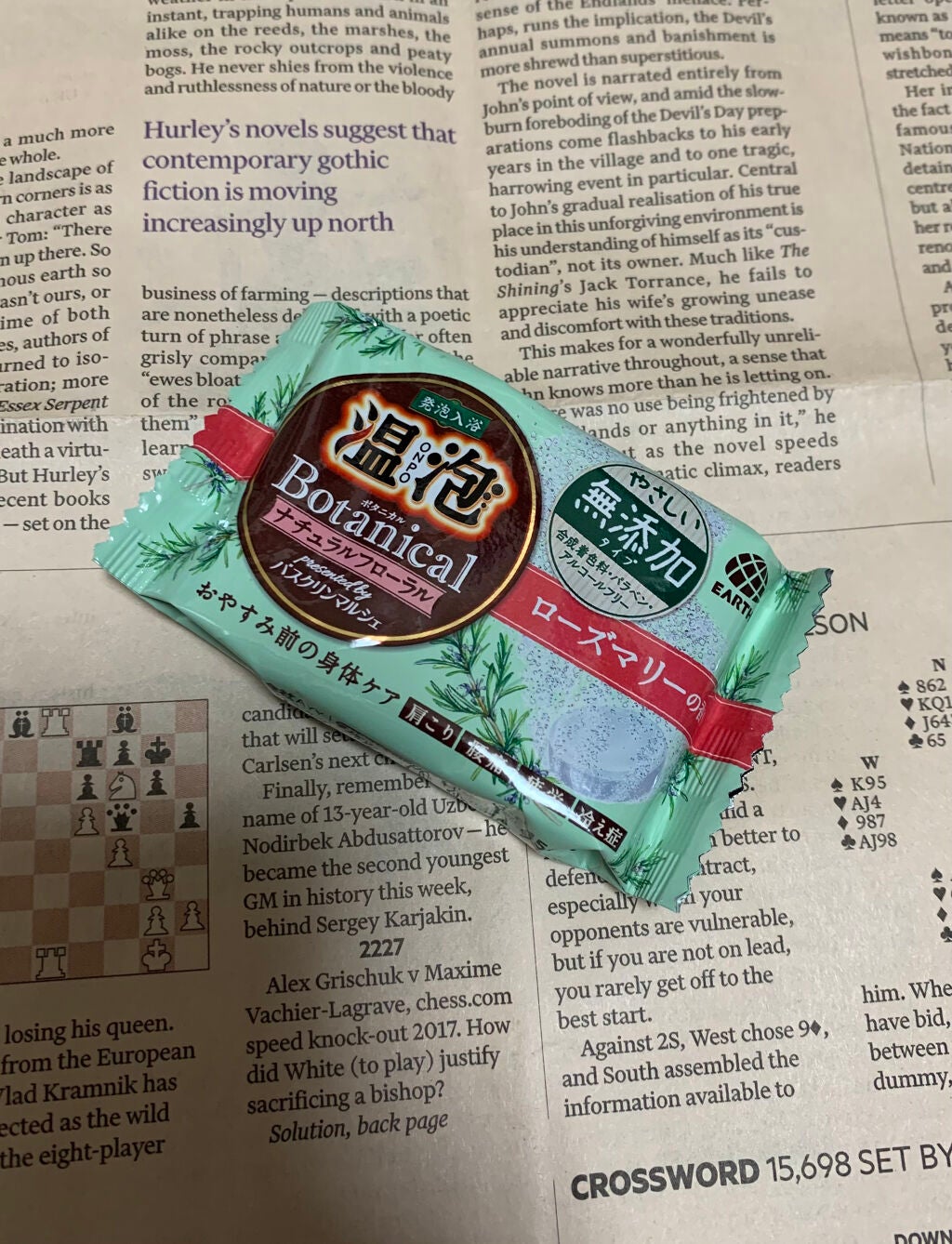 ボタニカル ナチュラルフローラル/温泡/無機塩系入浴剤を使ったクチコミ(1枚目)