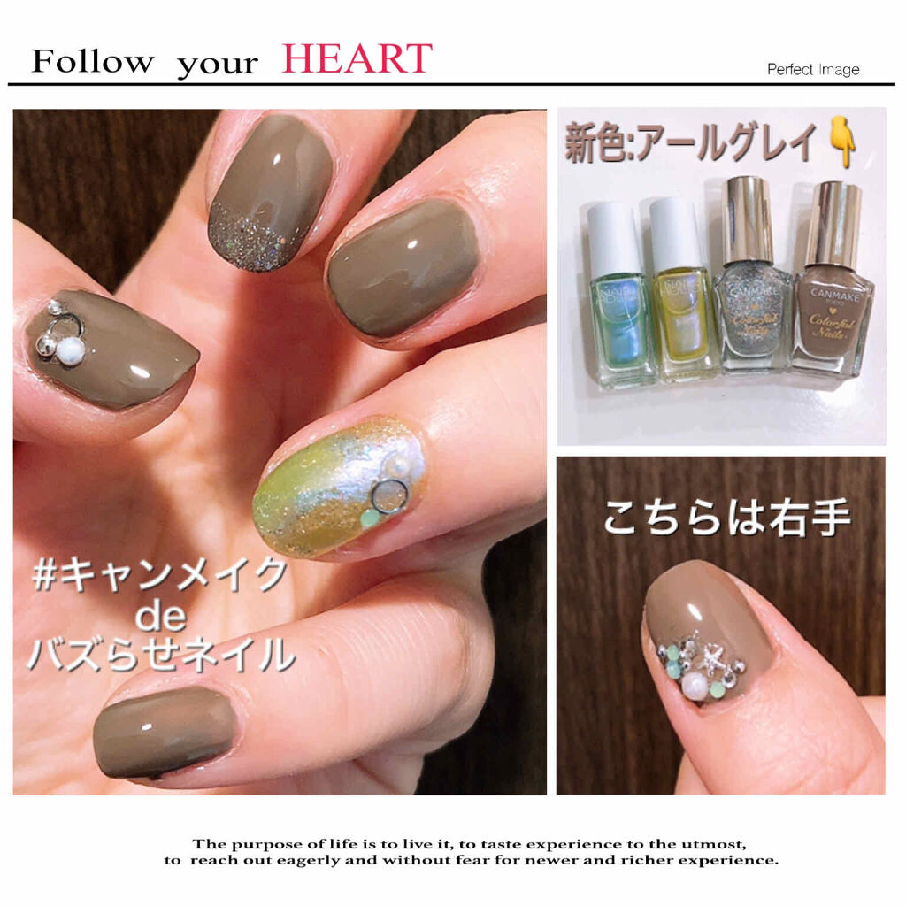 カラフルネイルズ/キャンメイク/マニキュアを使ったクチコミ（1枚目）