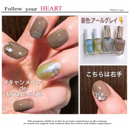 カラフルネイルズ/キャンメイク/マニキュアを使ったクチコミ(1枚目)