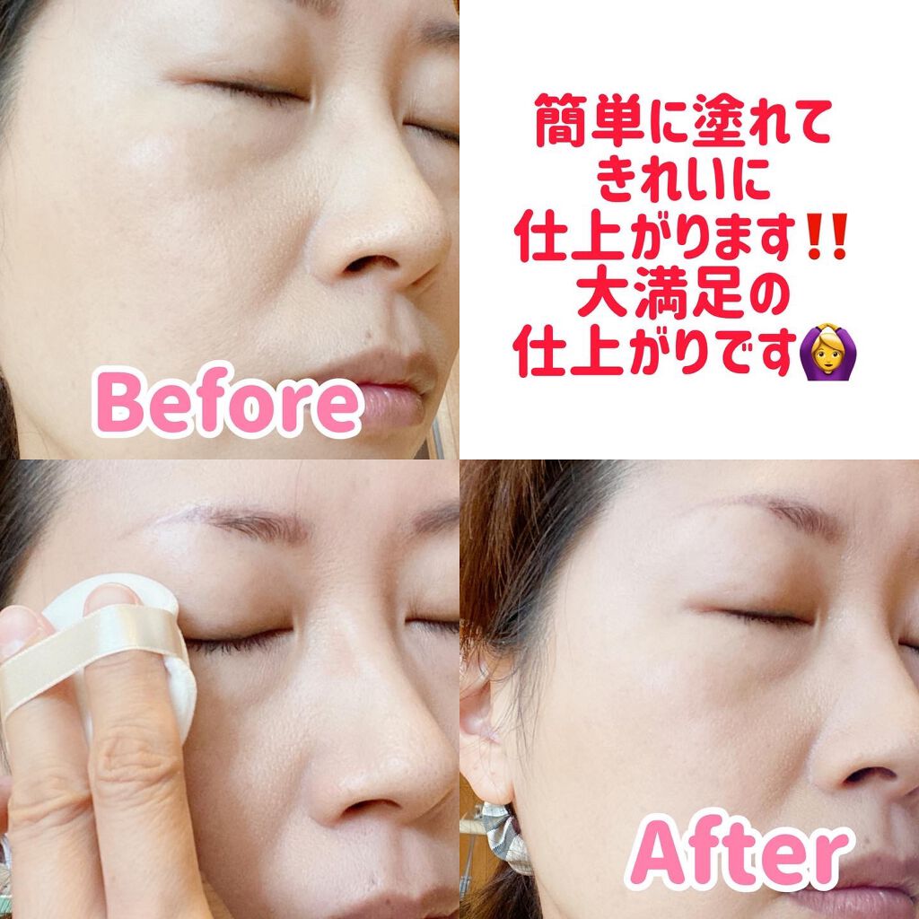 光仕上げパウダーUV/グレイシィ/プレストパウダーを使ったクチコミ(4枚目)