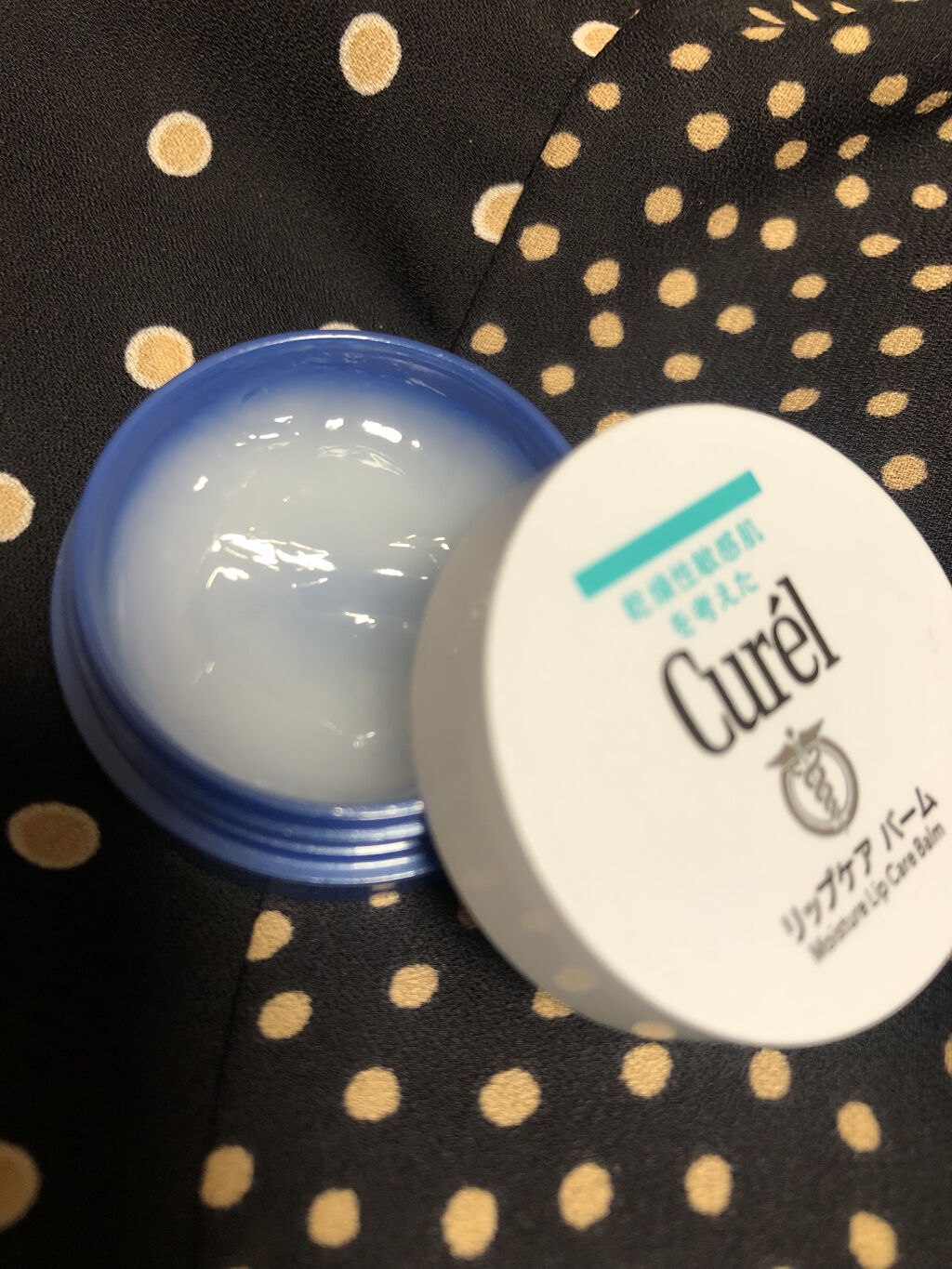 リップケア バーム/キュレル/リップバームを使ったクチコミ（2枚目）