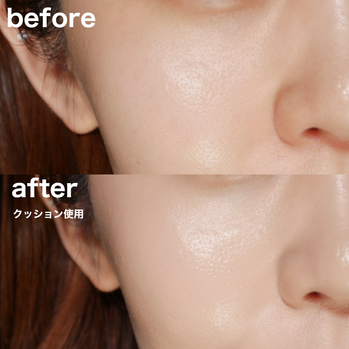 フローレス ルミエール ラディアンス パーフェクティング トーンアップ クッション/ローラ メルシエ/クッションファンデーションを使ったクチコミ(7枚目)