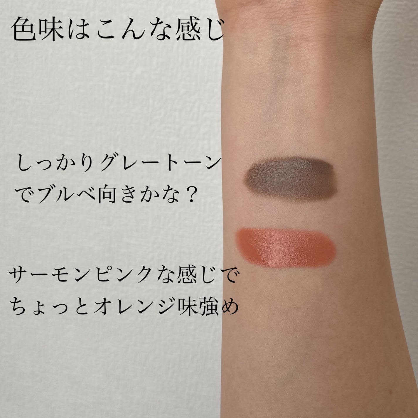 シーグラム カラーブルーム リキッドブラッシュ/SHEGLAM/リキッドチークを使ったクチコミ(4枚目)