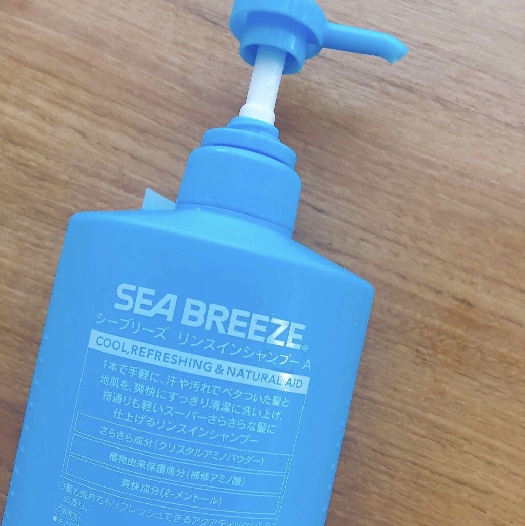 リンスインシャンプー/シーブリーズ/市販シャンプーを使ったクチコミ(2枚目)