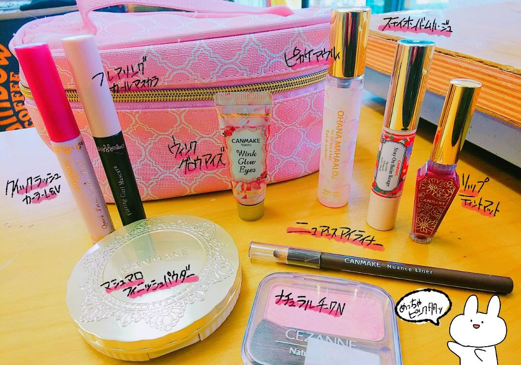 フレアリングカールマスカラ/キャンメイク/マスカラを使ったクチコミ(2枚目)