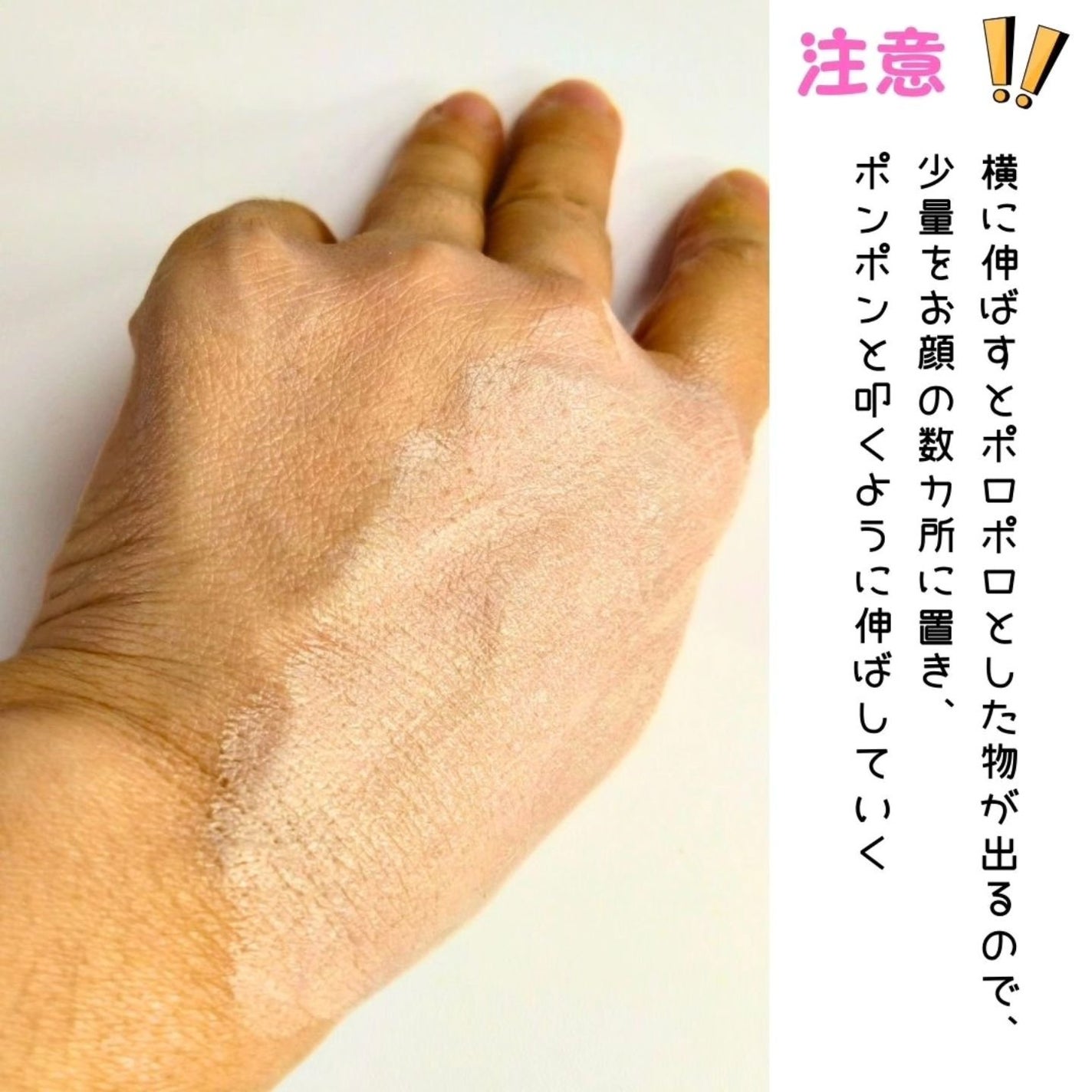 ミノン アミノモイスト エイジングケア デイクリームUV/ミノン/日焼け止めクリームを使ったクチコミ(3枚目)