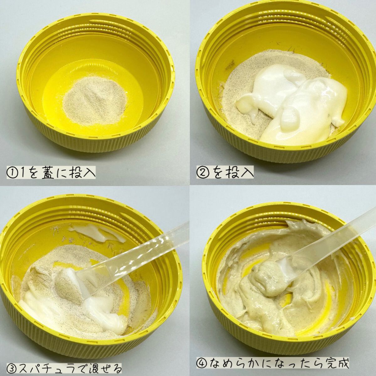 SFパック/iow/洗い流すパック・マスクを使ったクチコミ（3枚目）