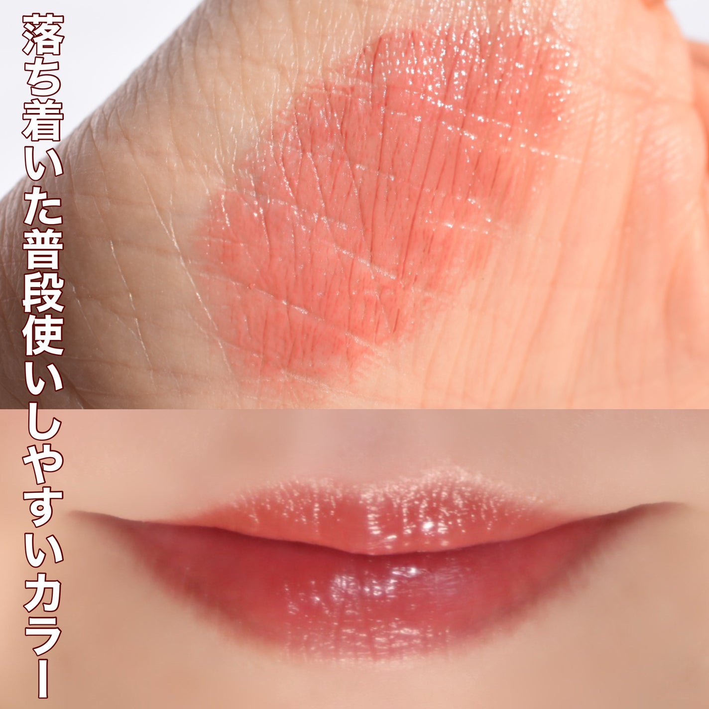 ボンディンググロウリップスティック/Laka/口紅を使ったクチコミ(3枚目)