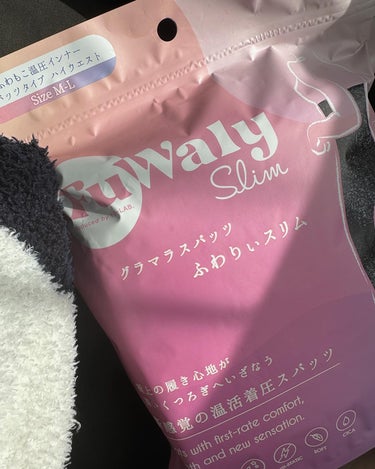 グラマラスパッツシリーズ FuWaly Slim スパッツタイプのクチコミ「☜他の投稿はこちらから♡

\ねながら美容/
ふわもこ☁️温圧インナー

10月16日に発売さ.....」（2枚目）