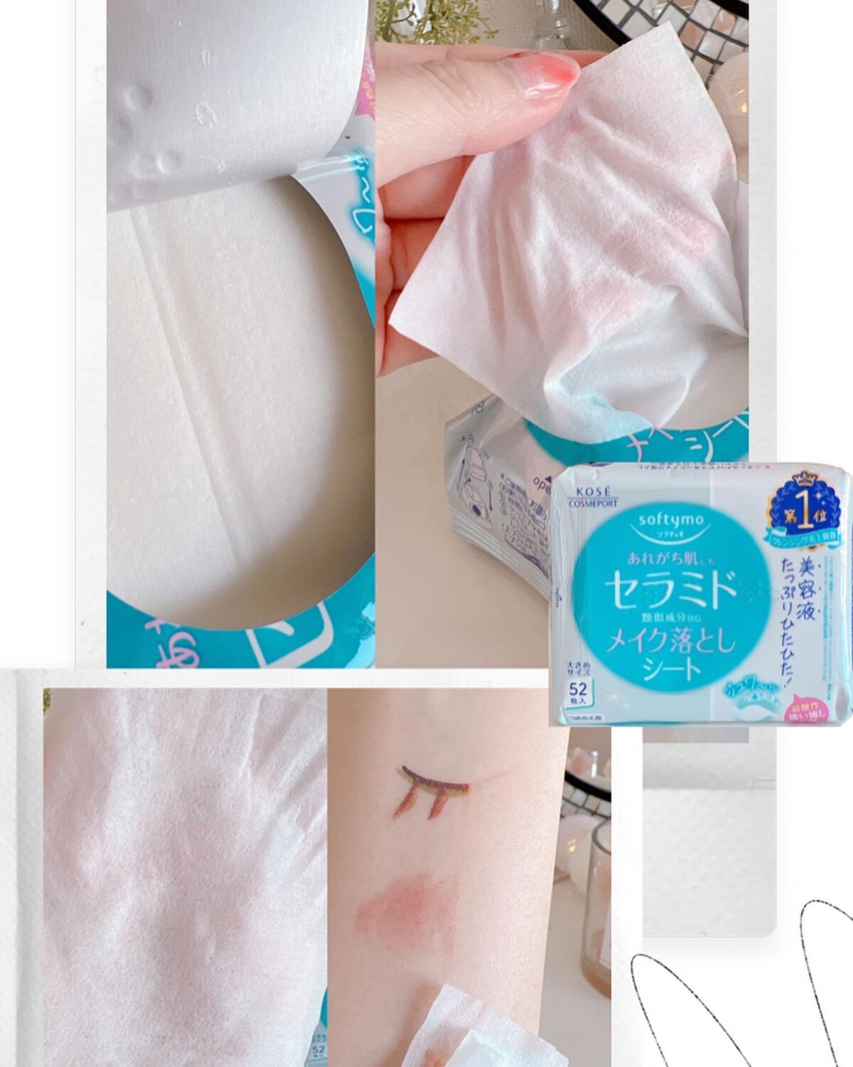 ソフティモ クレンジングウォッシュ (セラミド)/ソフティモ/洗顔フォームを使ったクチコミ(9枚目)