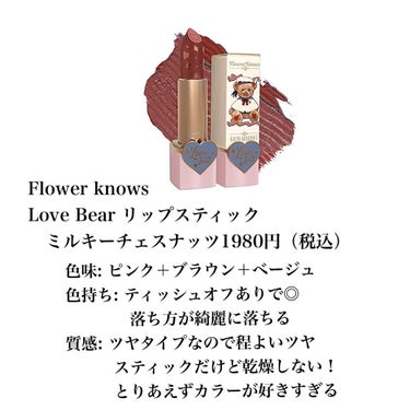 ビビッドコットン インクティント 8/innisfree/口紅の画像