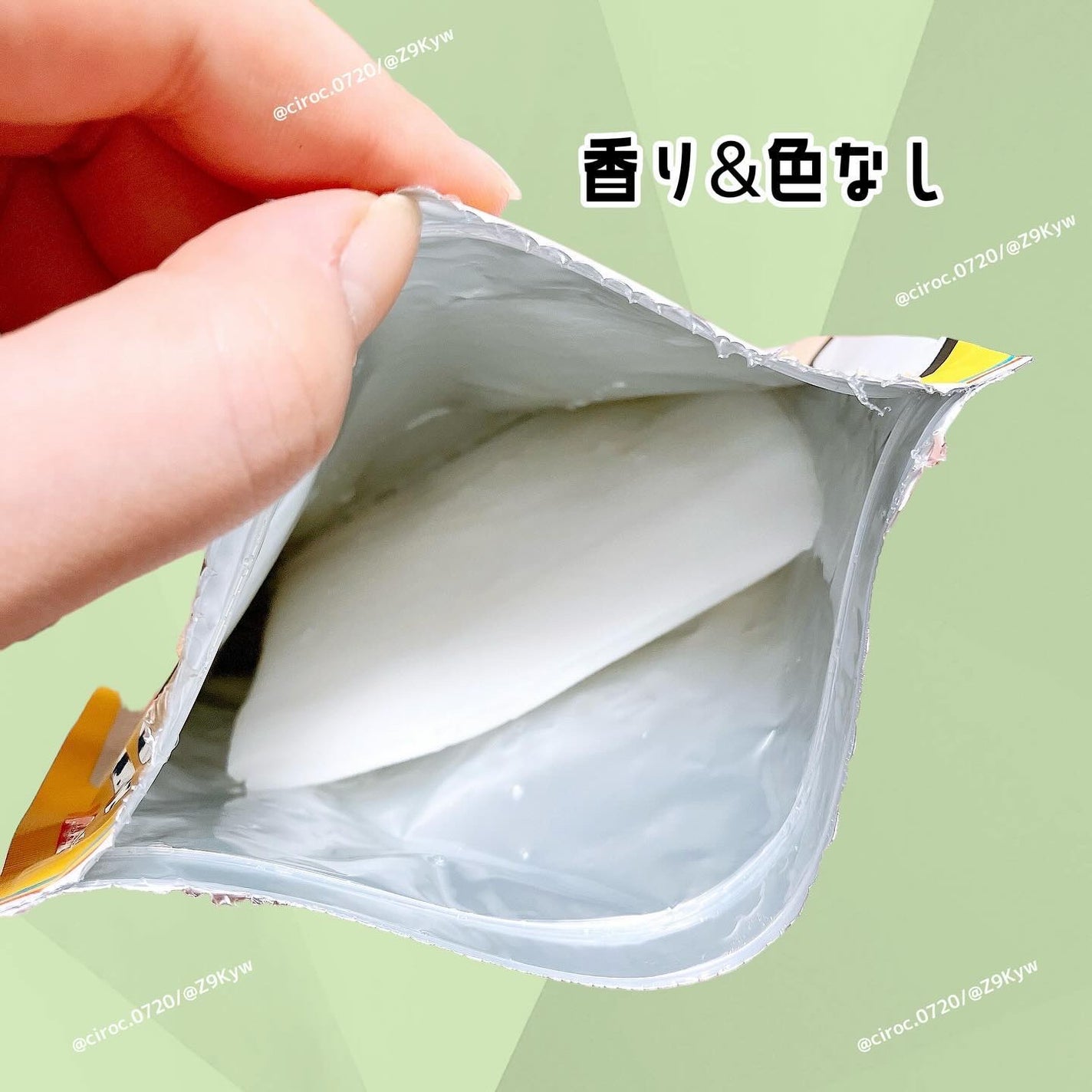 CHOIè¬çšãã¹ã¯ èã»æ¯ç©Žã±ã¢ å»è¬éšå€å/èçŸç²Ÿ/ã·ãŒããã¹ã¯ã»ããã¯ã䜿ã£ãã¯ãã³ãïŒ3æç®ïŒ