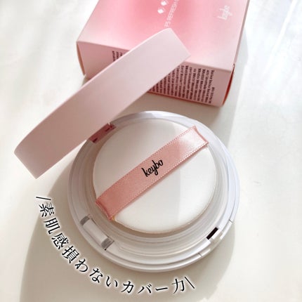 F5 リフレッシュクッション/keybo/クッションファンデーションを使ったクチコミ(7枚目)