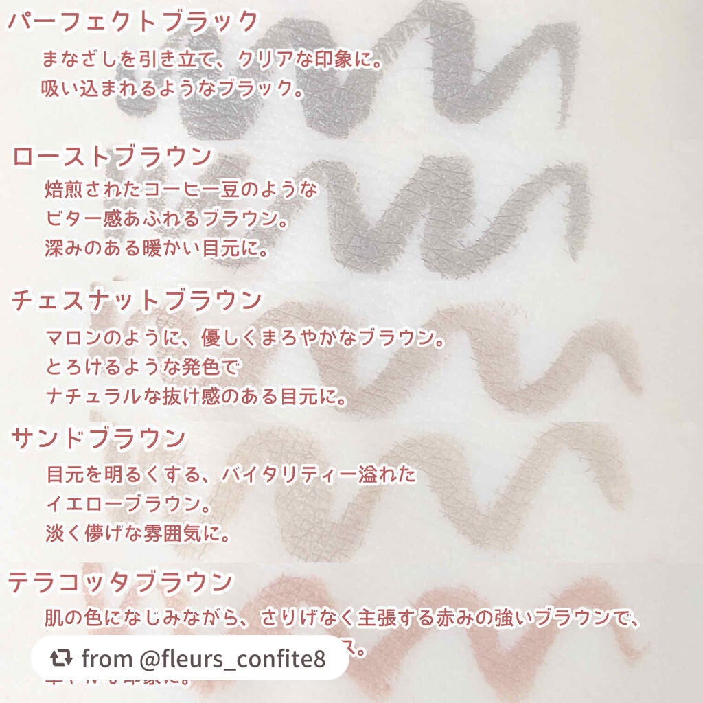 スキルレスライナー/LUMIURGLAS/リキッドアイライナーを使ったクチコミ(5枚目)