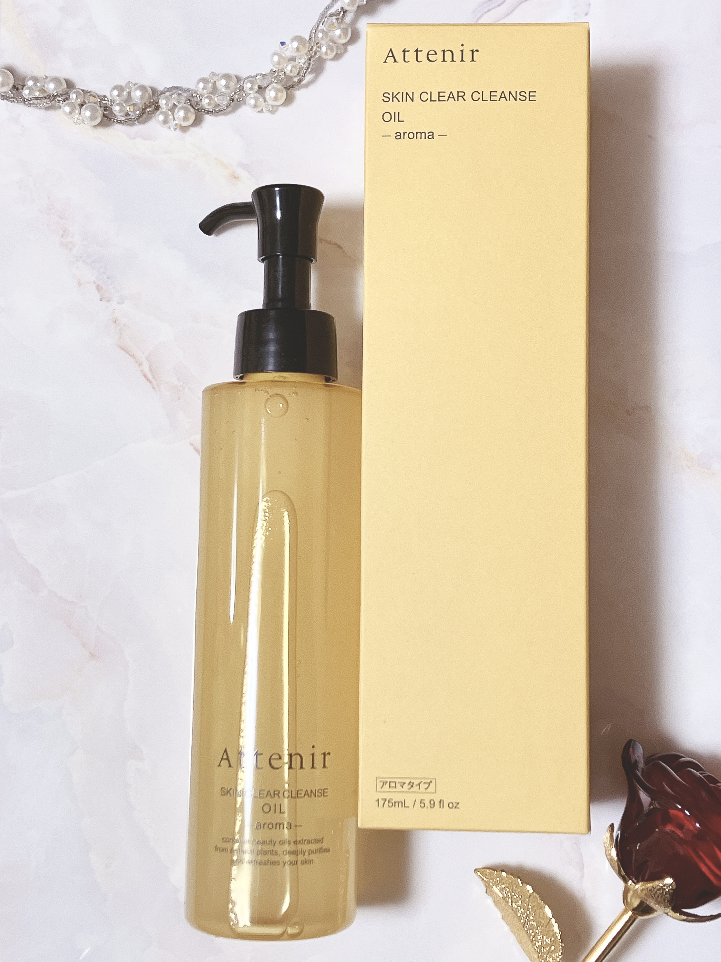 スキンクリア クレンズ オイル ＜アロマタイプ＞/アテニア/オイルクレンジングを使ったクチコミ（1枚目）