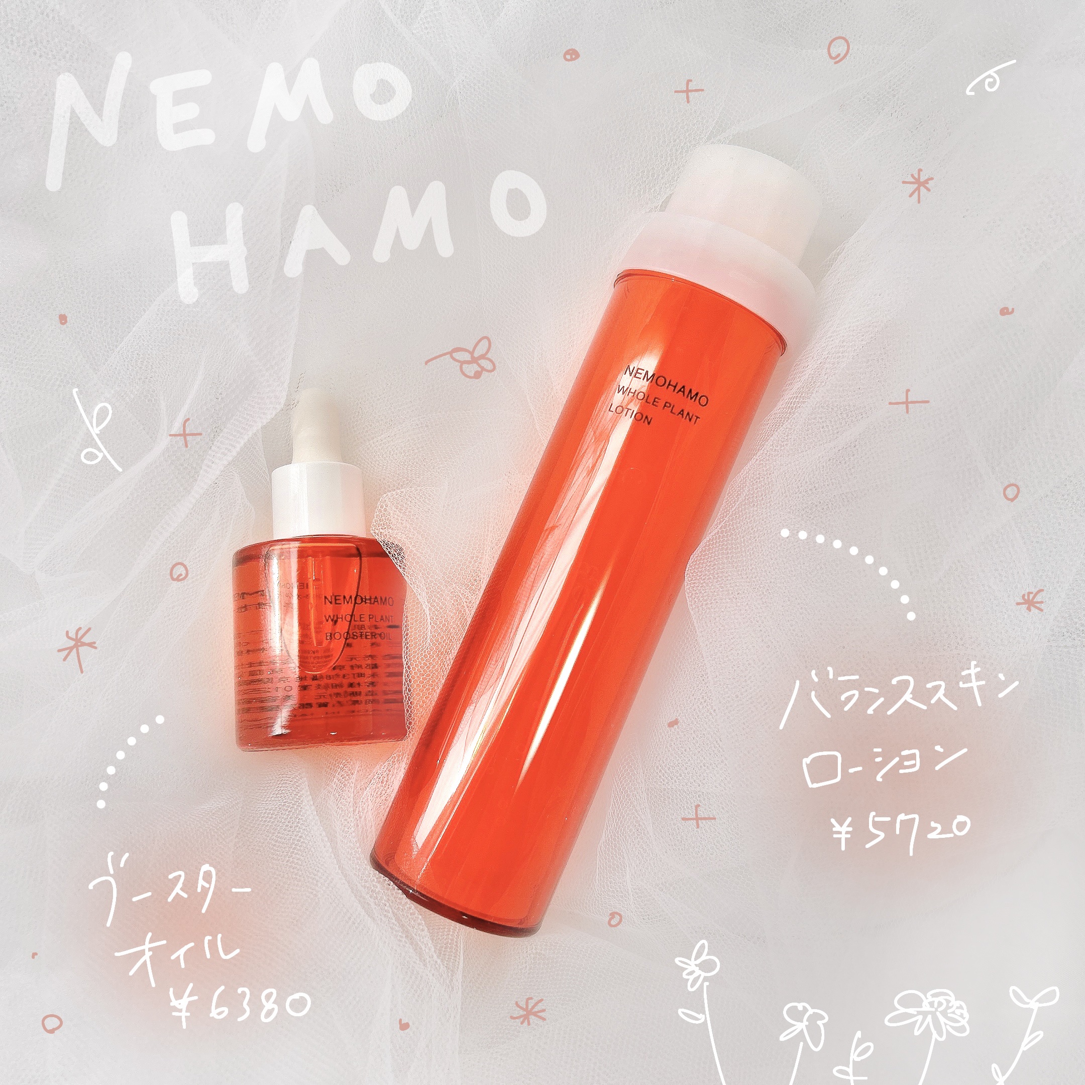 エイジングケアローション モイスト/NEMOHAMO/化粧水を使ったクチコミ（1枚目）