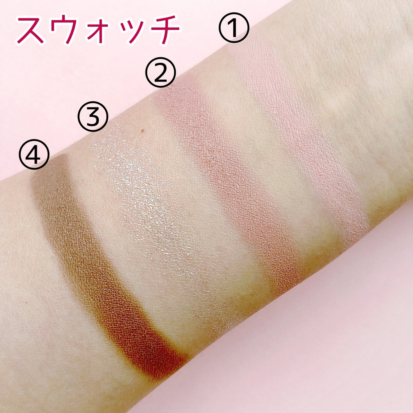 グリッターレイヤリングアイシャドウパレット/TWINKLE POP/アイシャドウパレットを使ったクチコミ(5枚目)