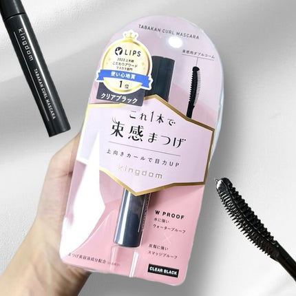 キングダム 束感カールマスカラ/キングダム/マスカラを使ったクチコミ(6枚目)