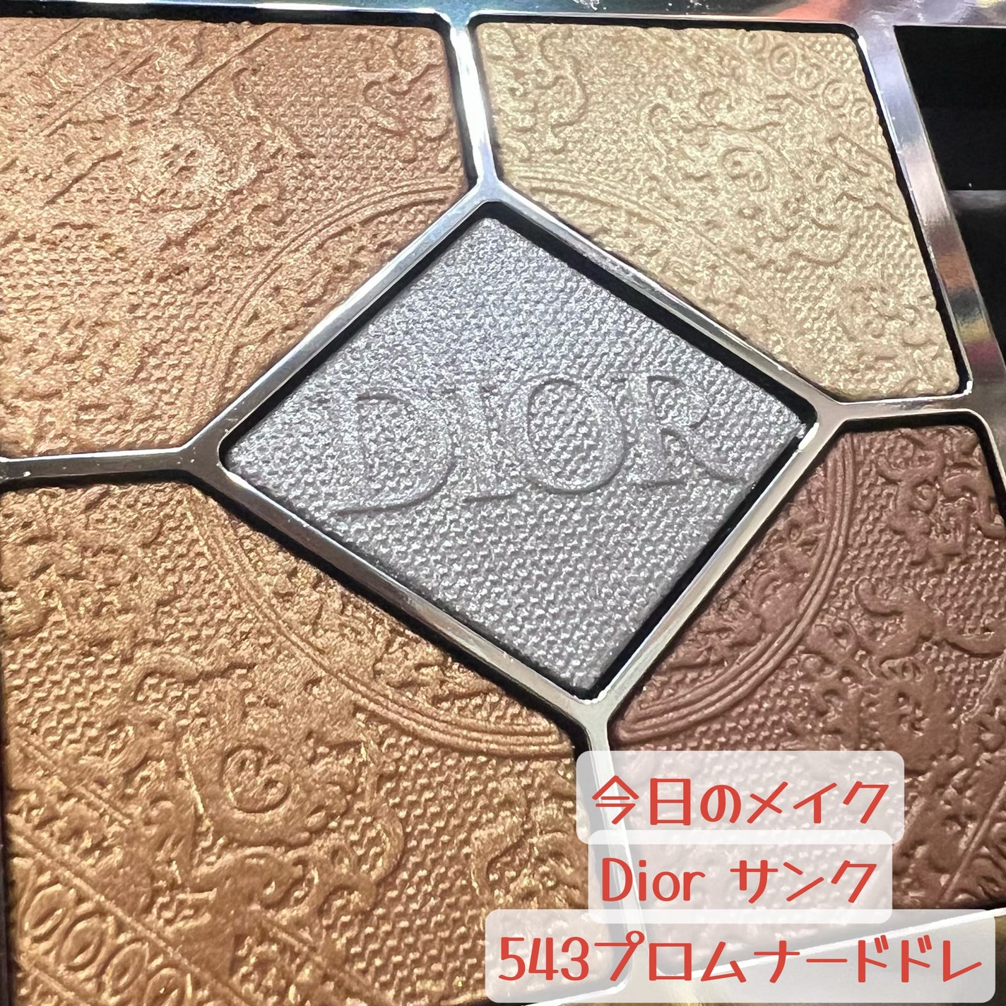 リップ オイル/DECORTÉ/リップオイルを使ったクチコミ(1枚目)