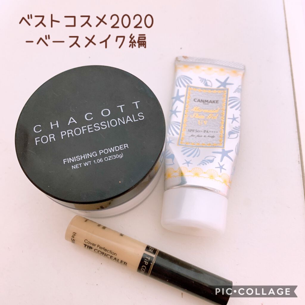 マーメイドスキンジェルUV/キャンメイク/日焼け止めジェルを使ったクチコミ（1枚目）