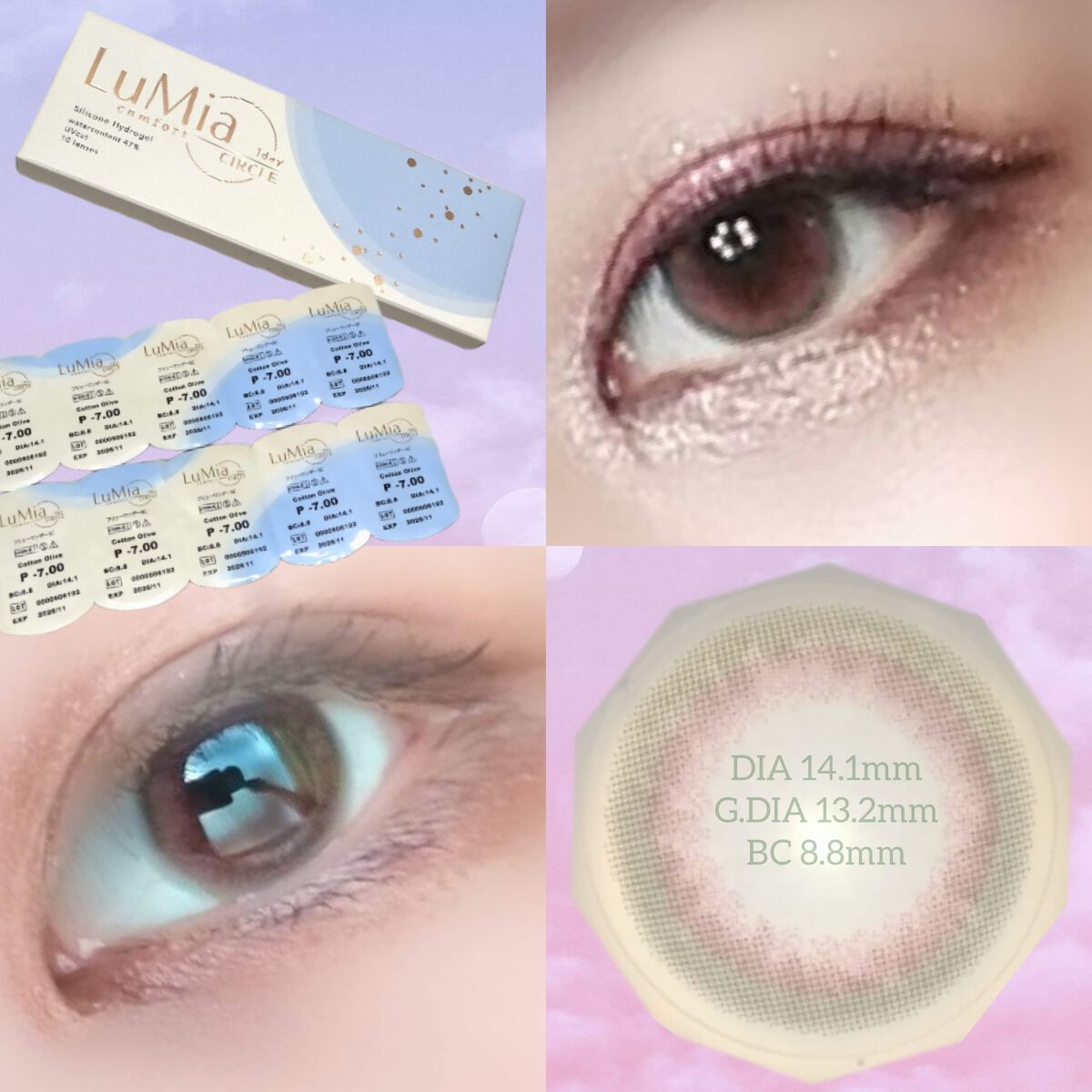 LuMia comfort 1day CIRCLE/LuMia/ワンデー(1DAY)カラコンを使ったクチコミ(1枚目)
