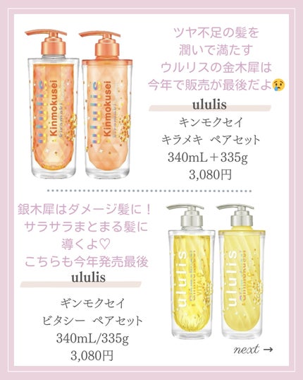 ハニーク公式アカウント on LIPS 「\🧡数量限定🤍今年はどっち ハニーク公式アカウント on LIPS 「\🧡数量限定🤍今年はどっち