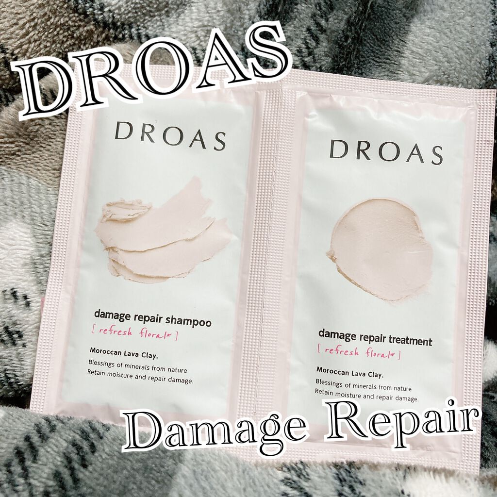 ダメージリペアシャンプー／トリートメント/DROAS/市販シャンプーを使ったクチコミ（1枚目）