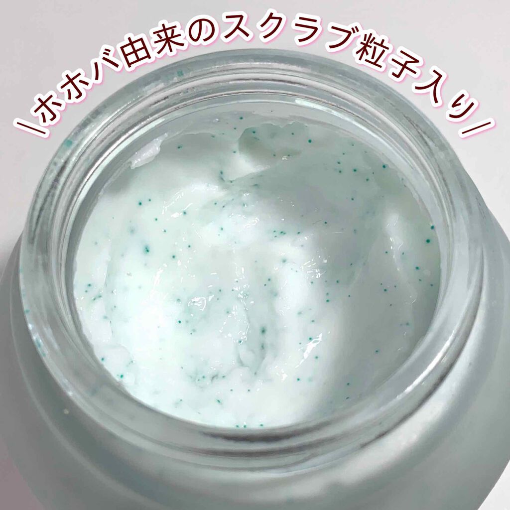 フェイスポリッシャー リフレッシング(ミント)/SABON/スクラブ・ゴマージュを使ったクチコミ(2枚目)