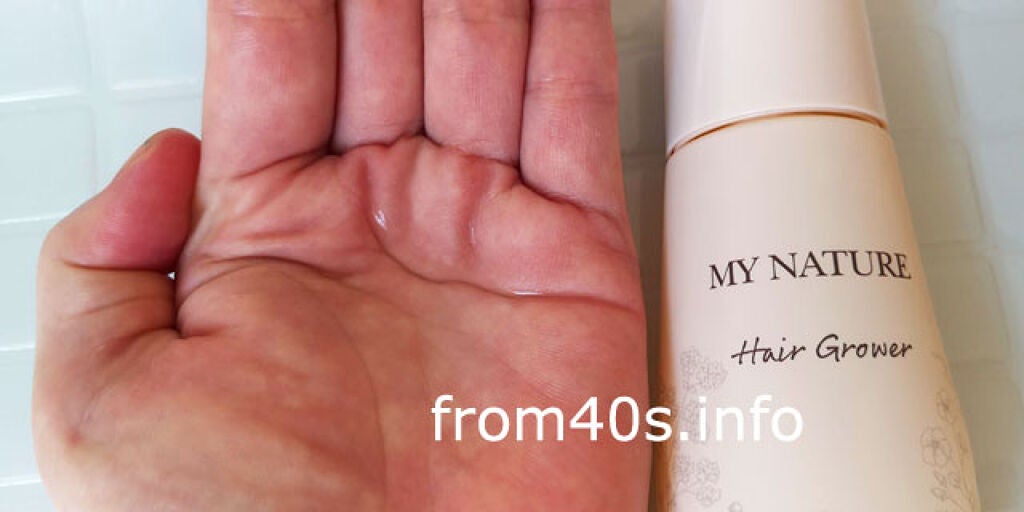 マイナチュレ 無添加育毛剤/マイナチュレ/頭皮ローションを使ったクチコミ(4枚目)