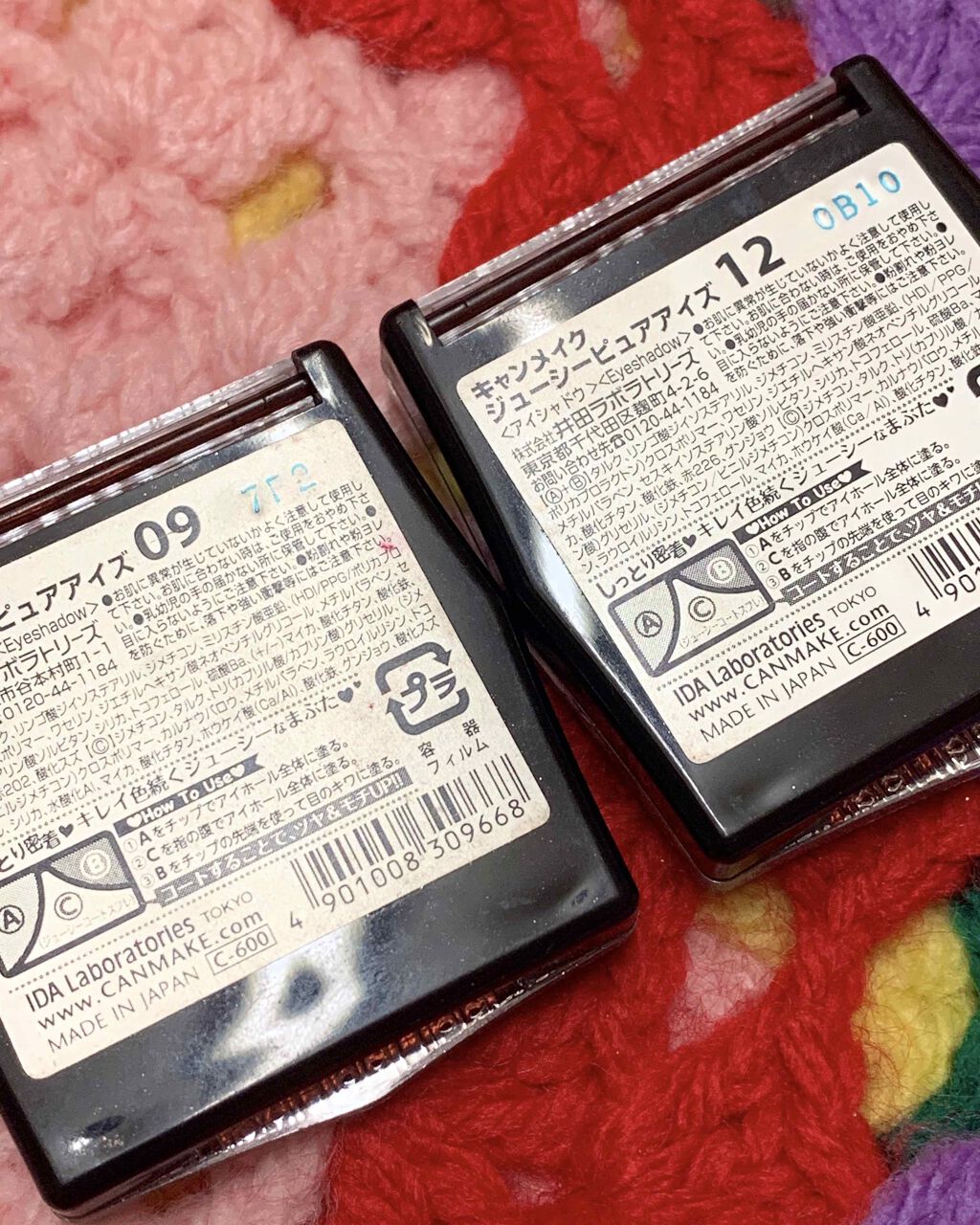 ジューシーピュアアイズ/キャンメイク/アイシャドウパレットを使ったクチコミ(3枚目)