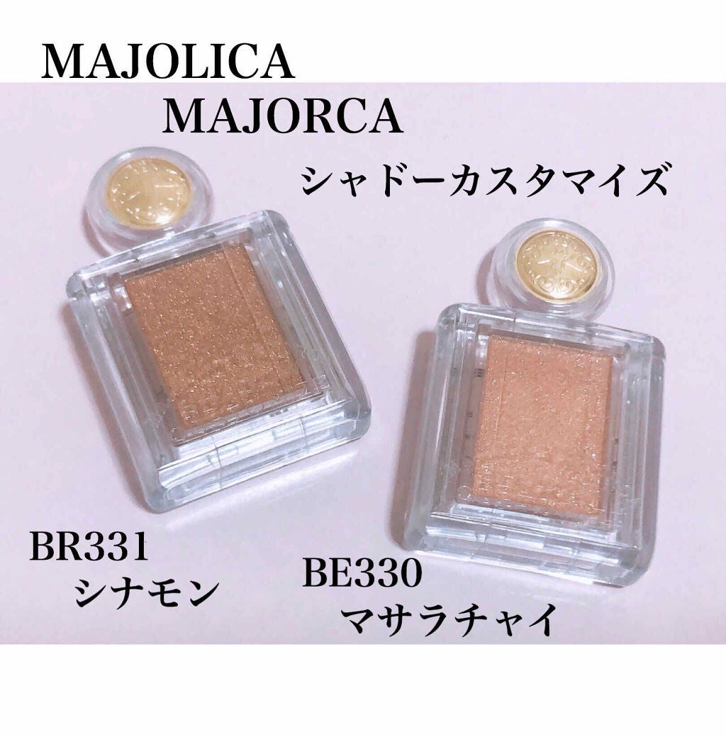 シャドーカスタマイズ/MAJOLICA MAJORCA/単色アイシャドウを使ったクチコミ(1枚目)