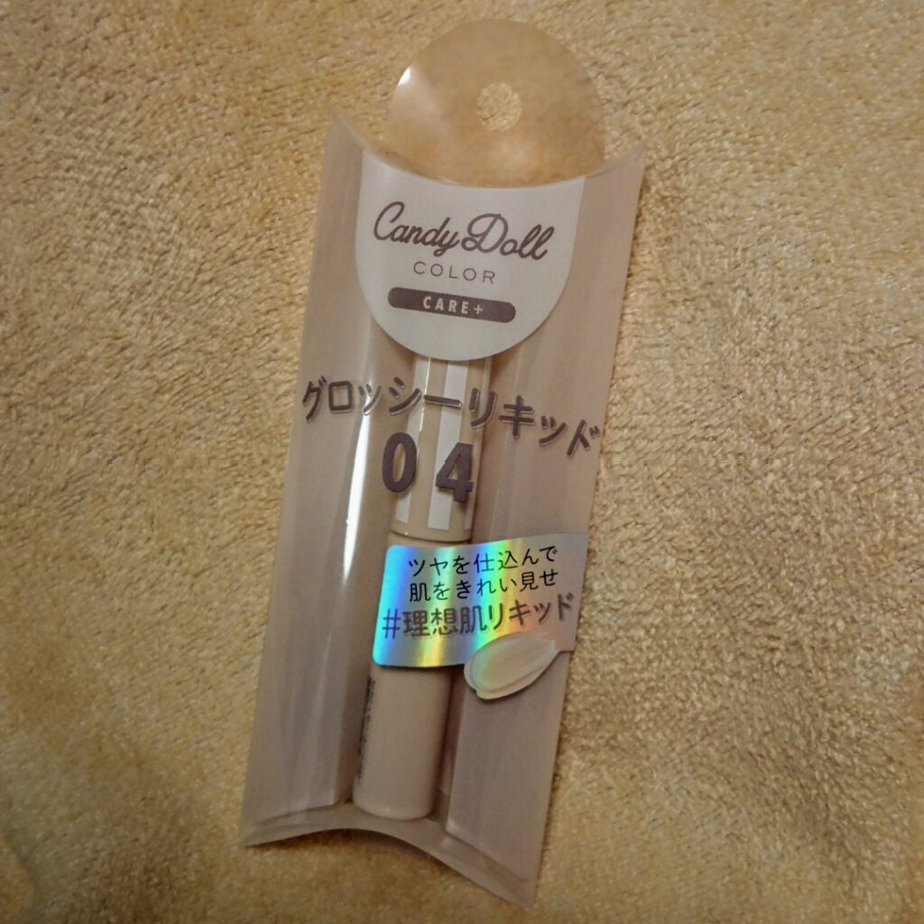 グロッシーリキッド/CandyDoll/リキッドハイライトを使ったクチコミ(1枚目)