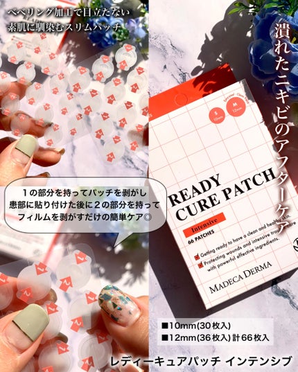 READY CURE  PATCH ORIGINAL/マデカダーマ/にきびパッチを使ったクチコミ(4枚目)