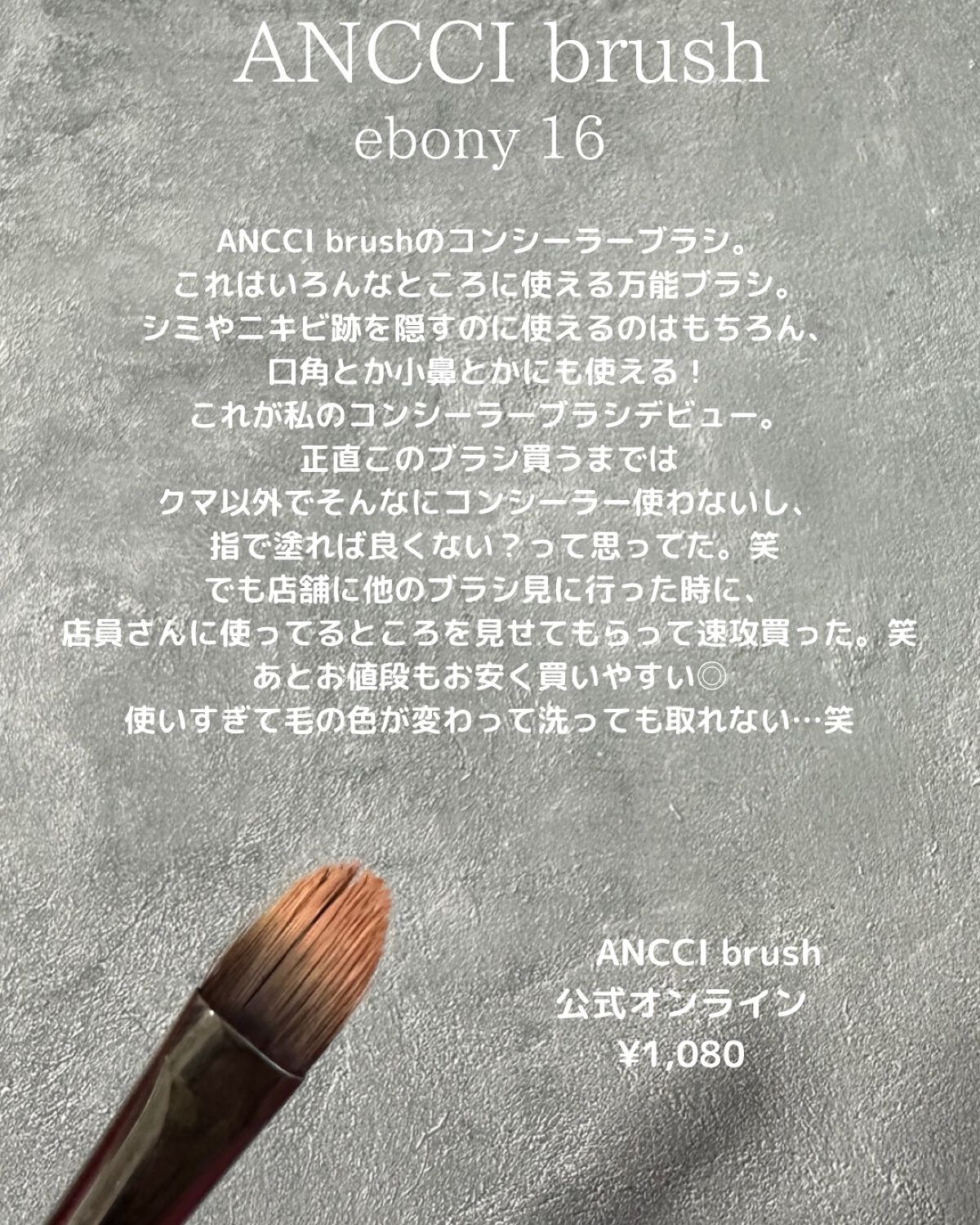 #217S ブレンディング ブラシ/M・A・C/メイクブラシを使ったクチコミ(7枚目)