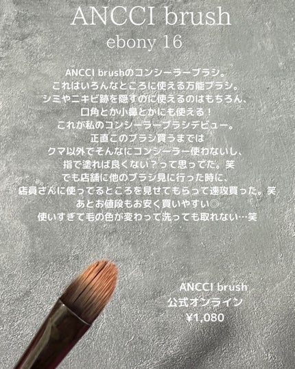 #217S ブレンディング ブラシ/M・A・C/メイクブラシを使ったクチコミ(7枚目)