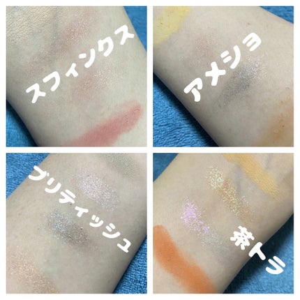 Venus Marble アイシャドウキャットシリーズ/Venus Marble/アイシャドウパレットを使ったクチコミ(5枚目)