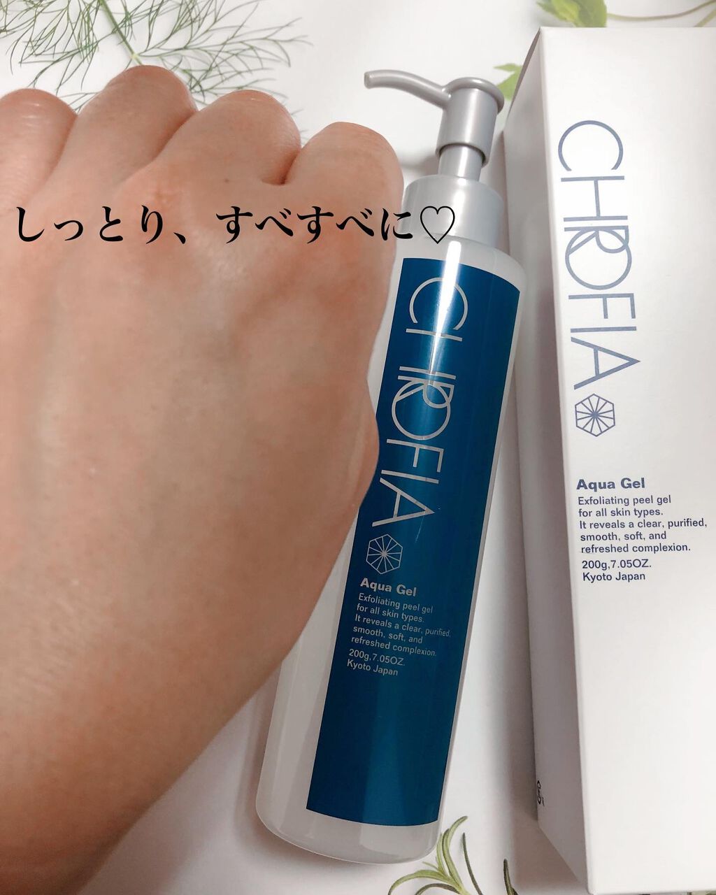 ひだまり@毎日投稿✨ on LIPS 「\週2回のスペシャルケアに✨/クロフィア『クロフィアアク..」(4枚目)