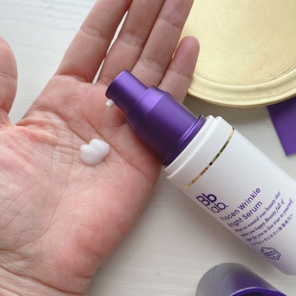 プラセンリンクルブライトセラム/Bb lab./美容液を使ったクチコミ(2枚目)