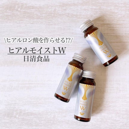 ヒアルモイスト発酵液/ヒアルモイスト乳酸菌/美容サプリメントを使ったクチコミ(1枚目)