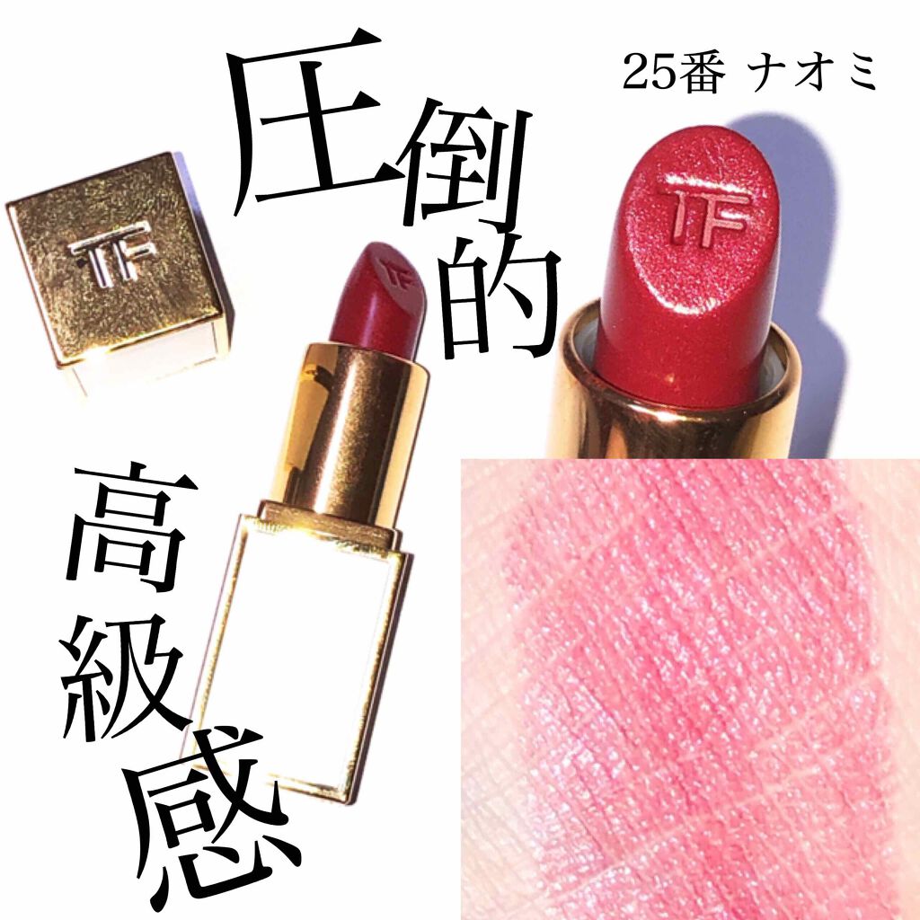 ウルトラ リッチ リップ カラー/TOM FORD BEAUTY/口紅を使ったクチコミ(1枚目)