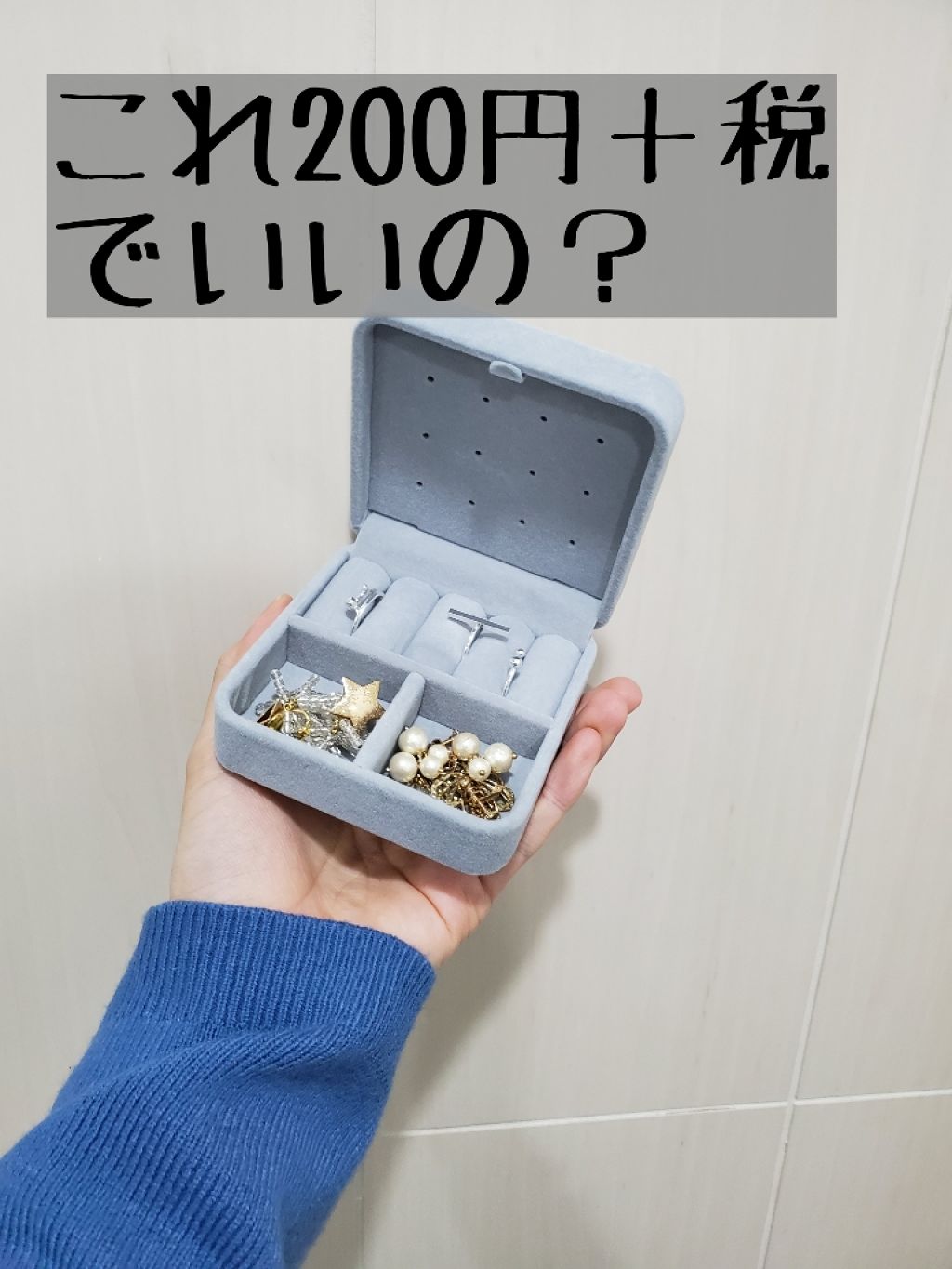 購入品/その他を使ったクチコミ（1枚目）