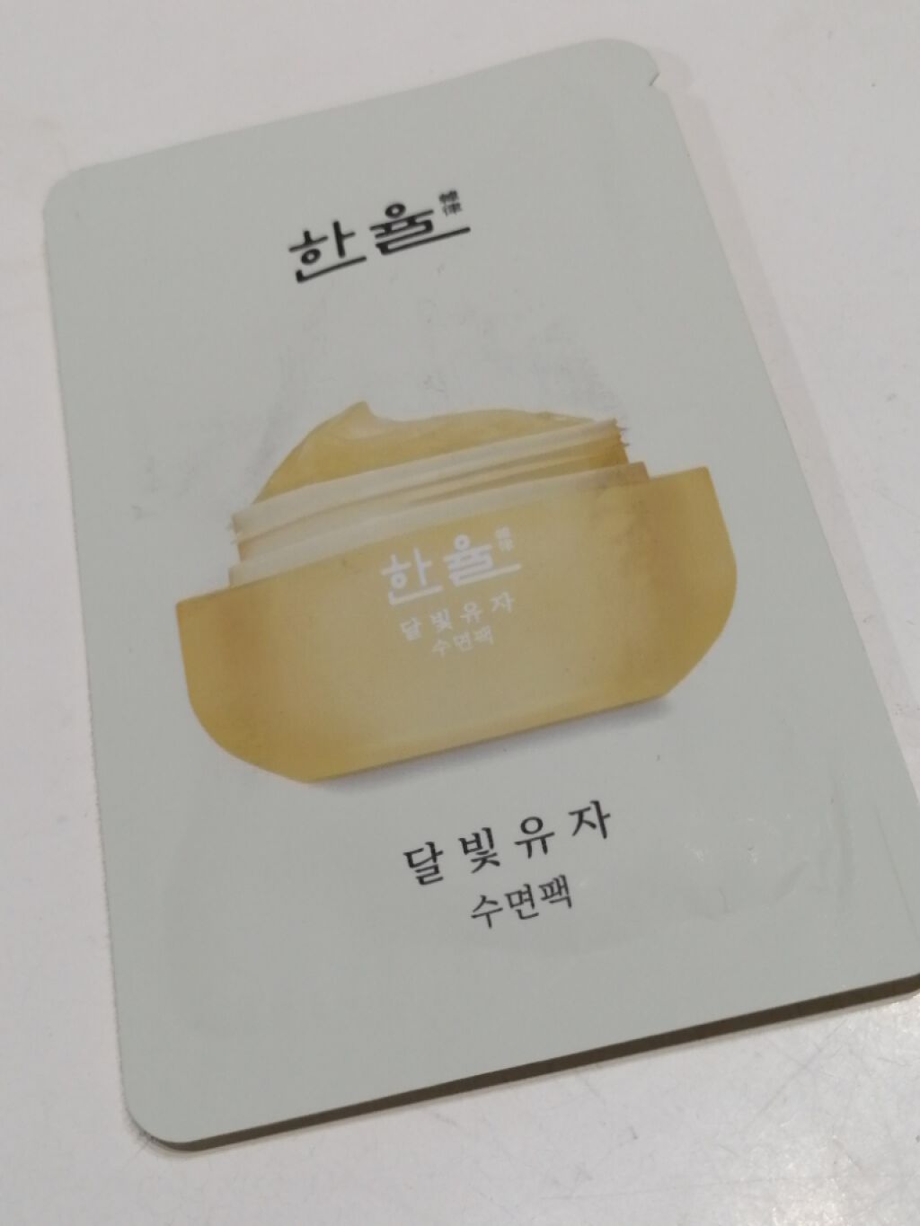 RAXY/Rakuten/その他を使ったクチコミ(1枚目)