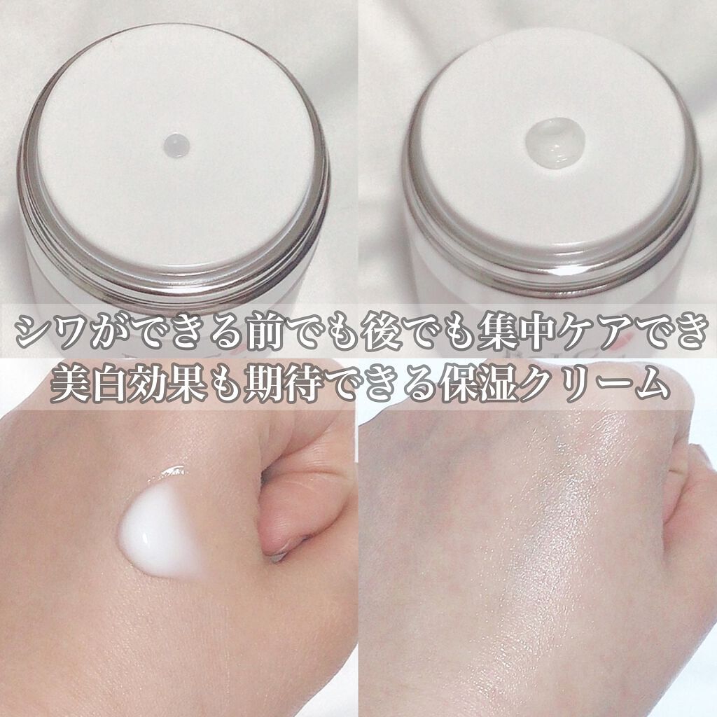 バイオテクニフェイシャルクリーム/BoLCA+(ボルカ)/フェイスクリームを使ったクチコミ(4枚目)