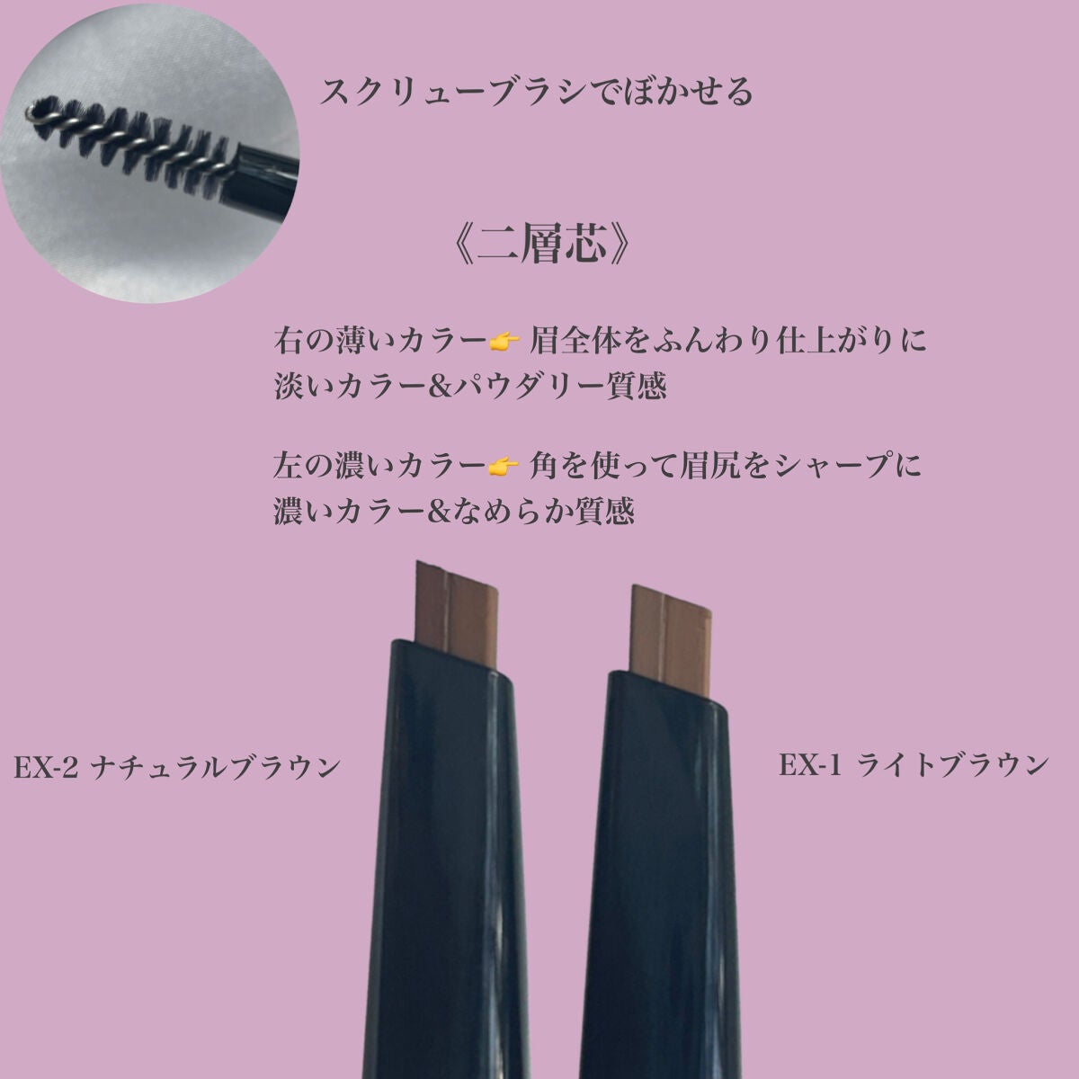 2カラーグラデーションブロウペンシル/KATE/アイブロウペンシルを使ったクチコミ(2枚目)